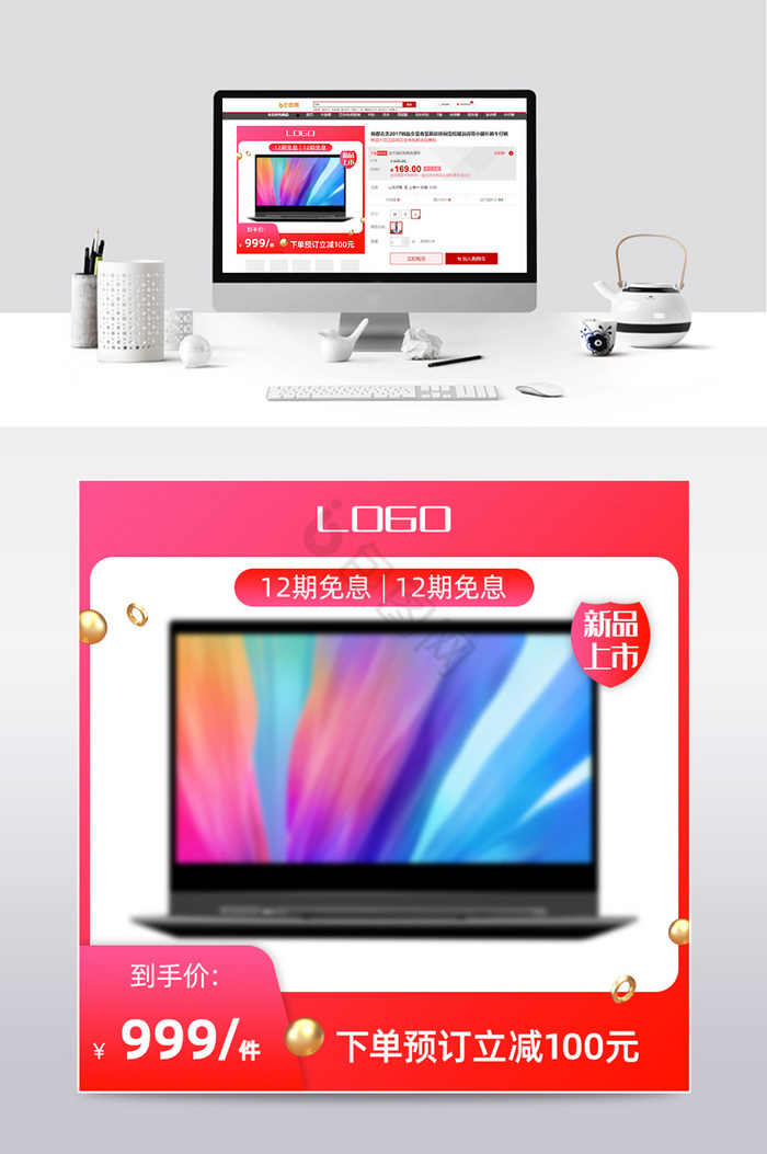 數(shù)碼產(chǎn)品選購指南 如何選擇你的科技伴侶