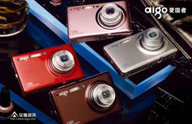 愛國者T1260數碼相機 定格精彩瞬間的國民數碼伙伴